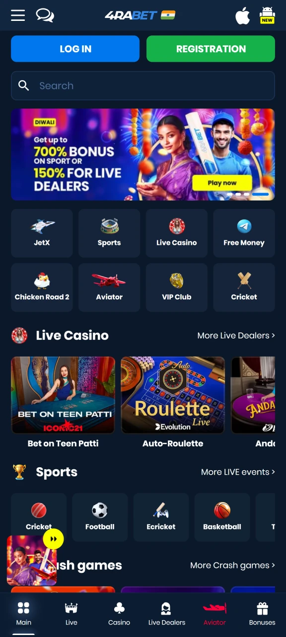 Go to the official 4rabet website.